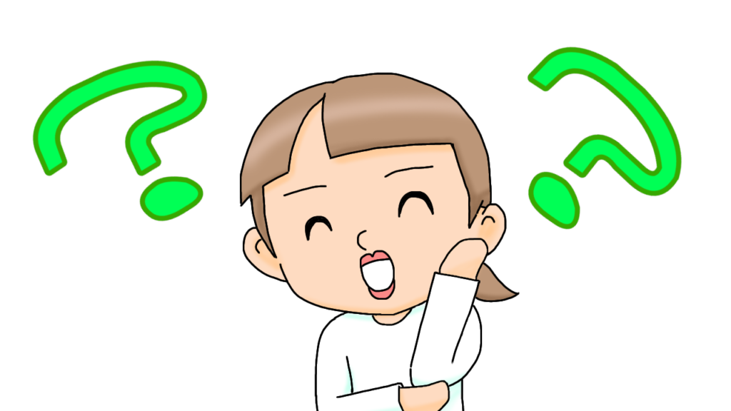 クエスチョン